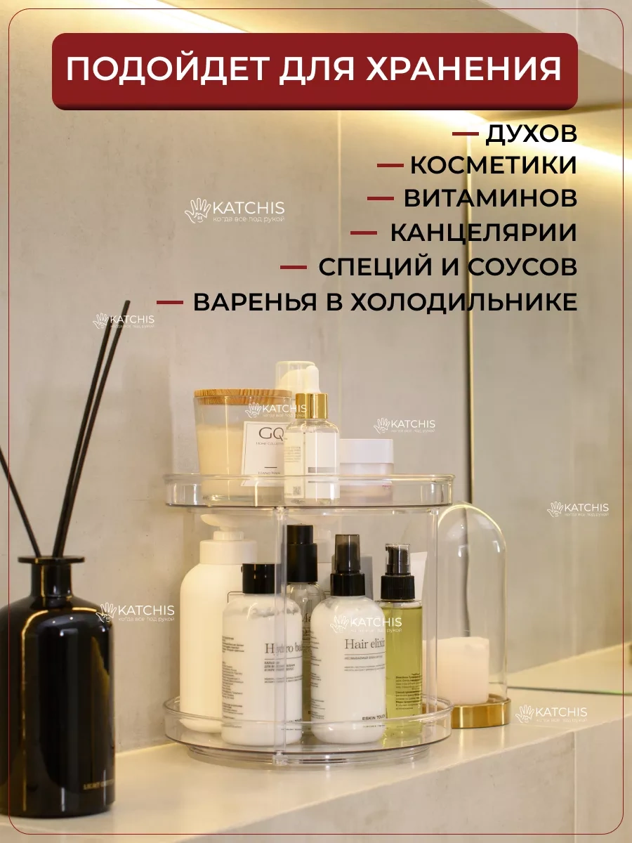 Katchıs Mutfak İçin Dönen Organizer 48046064 Beyaz