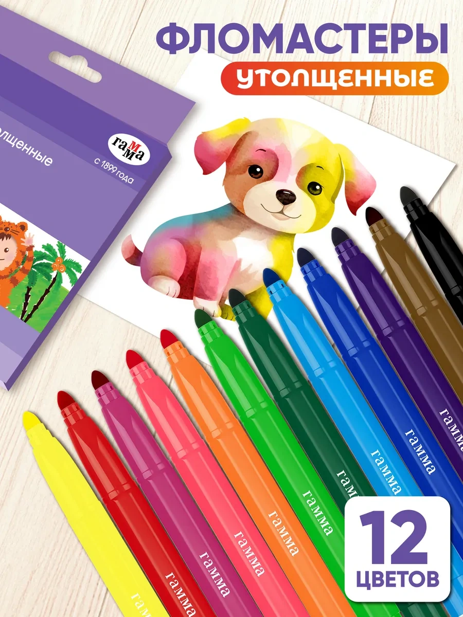 Gamma Kalın Uçlu 12 Renkli Keçeli Kalemler 170667028