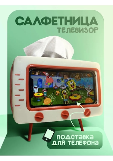 Peçetelik Retro Televizyon 400022801 Beyaz