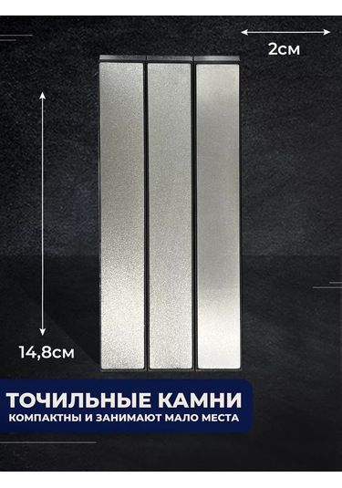 Hauskrafter Elmas Bıçak Bileme Çubukları Bileme Taşı 3 Adet 159544618