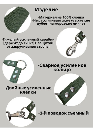 Tehpro44 Üç Köpek İçin Branda Taşıma Kayışı 366466041 Yeşil