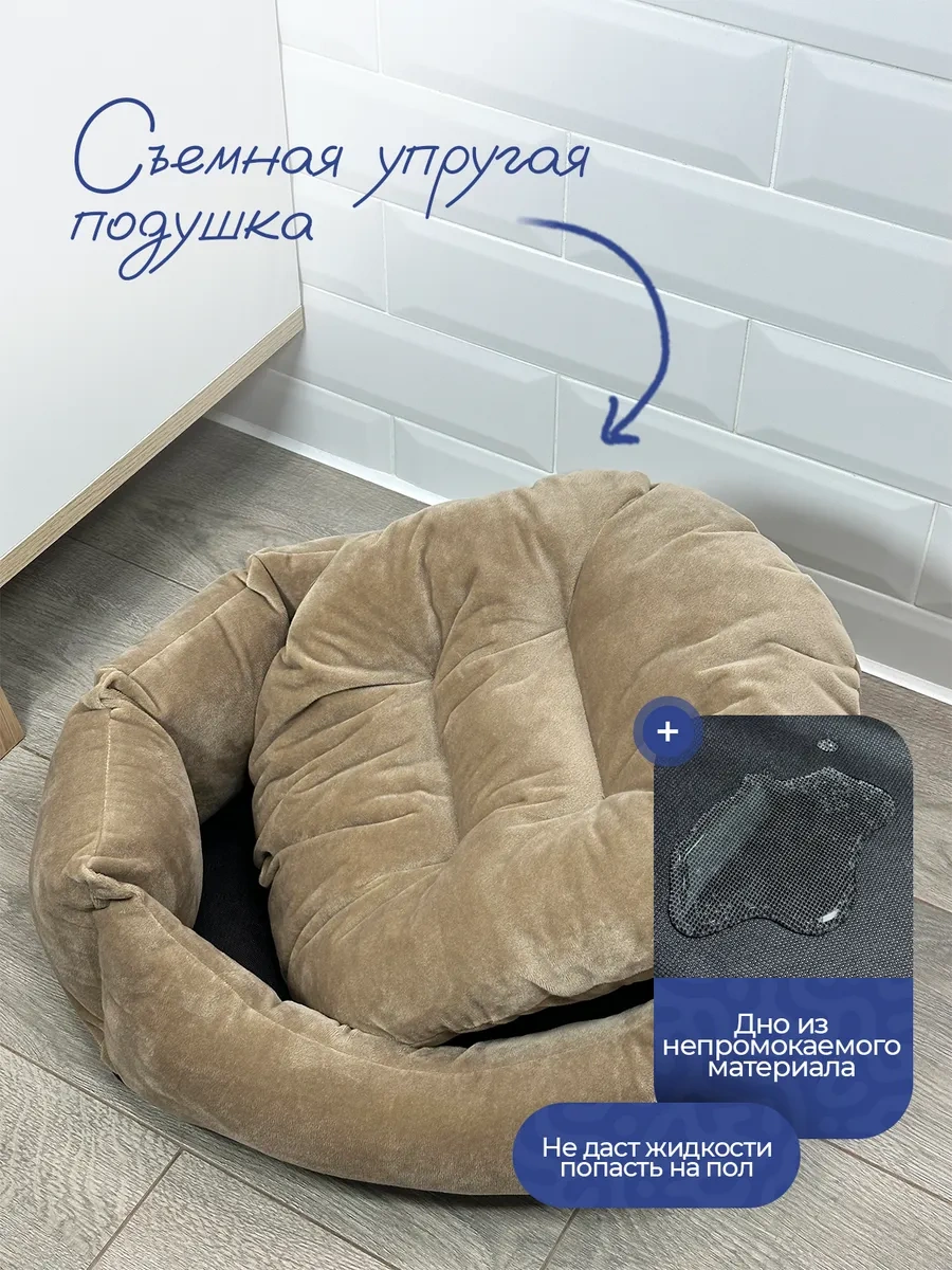 Animalia Kedi Ve Köpekler İçin Yatak 322282160