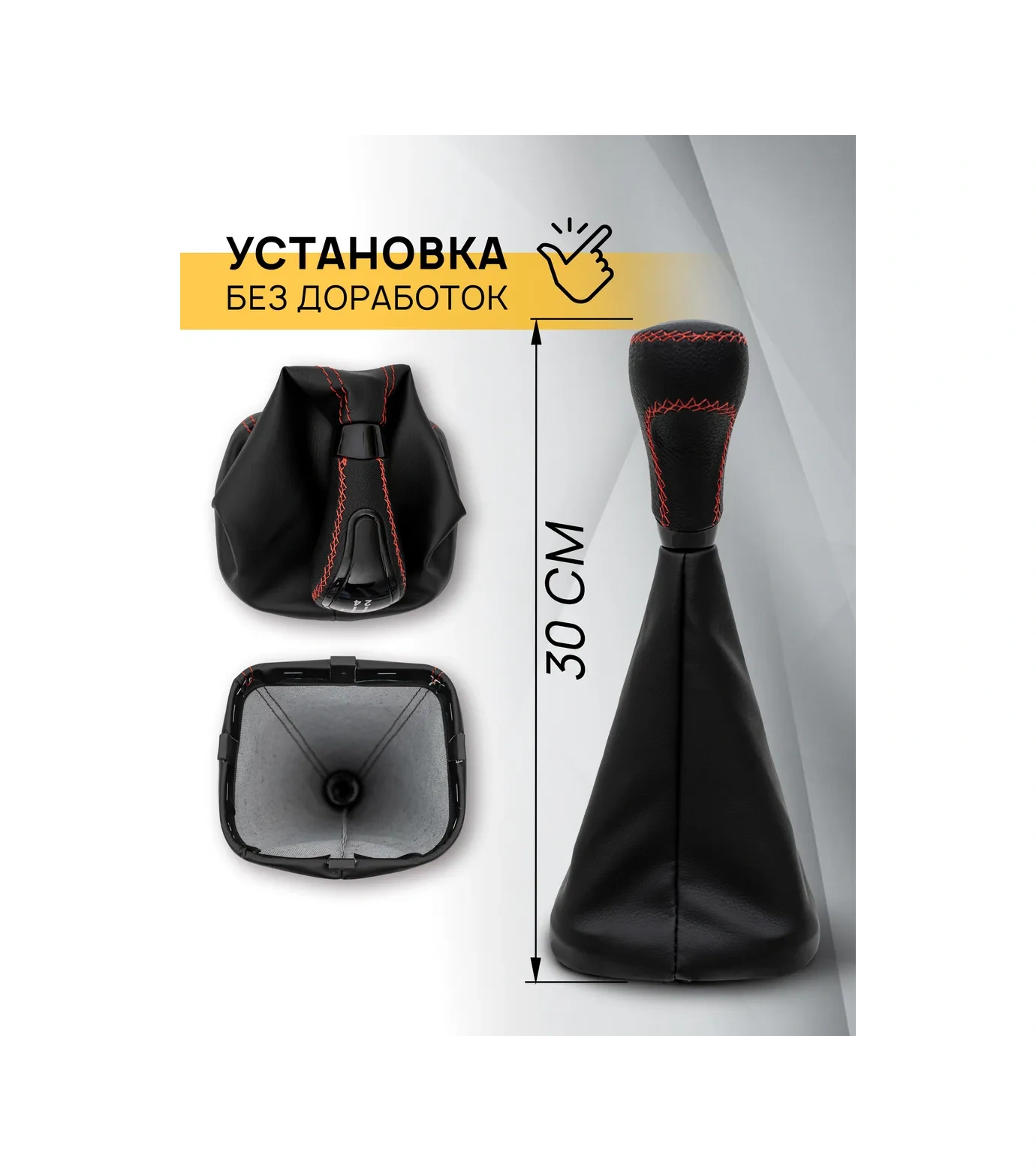 Anauto Vaz 2113, 2114, 2115 İçin Vites Topuzu 365733975 Kırmızı