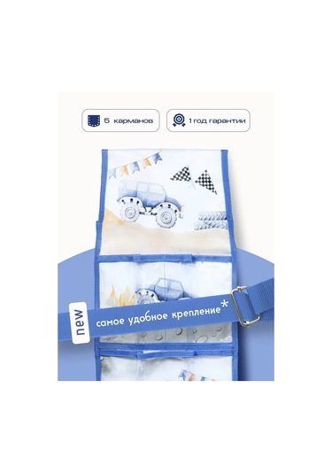 Malasa Anaokulu İçin Dolaplarda Cepler 209999509 Beyaz