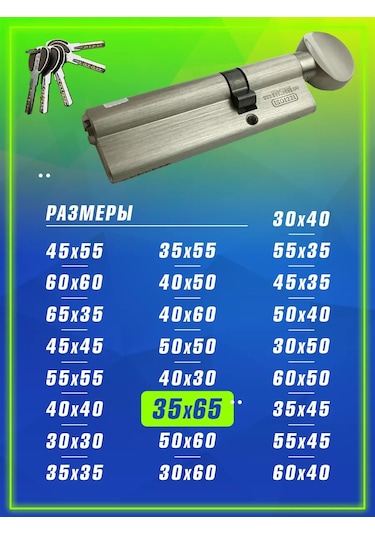 Msm Locks Kilit Silindiri Dönebilir 100 Mm 35x65 95699630