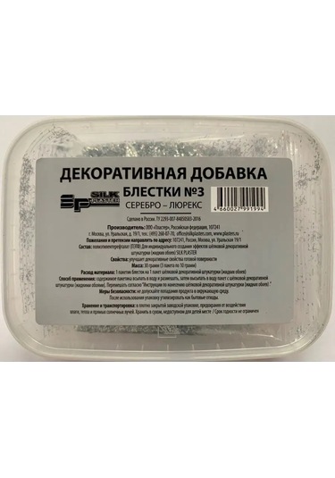 Silk Plaster Sıvı Duvar Kağıdı Kıvılcımlar Katkı Maddesi 30gr 102893182