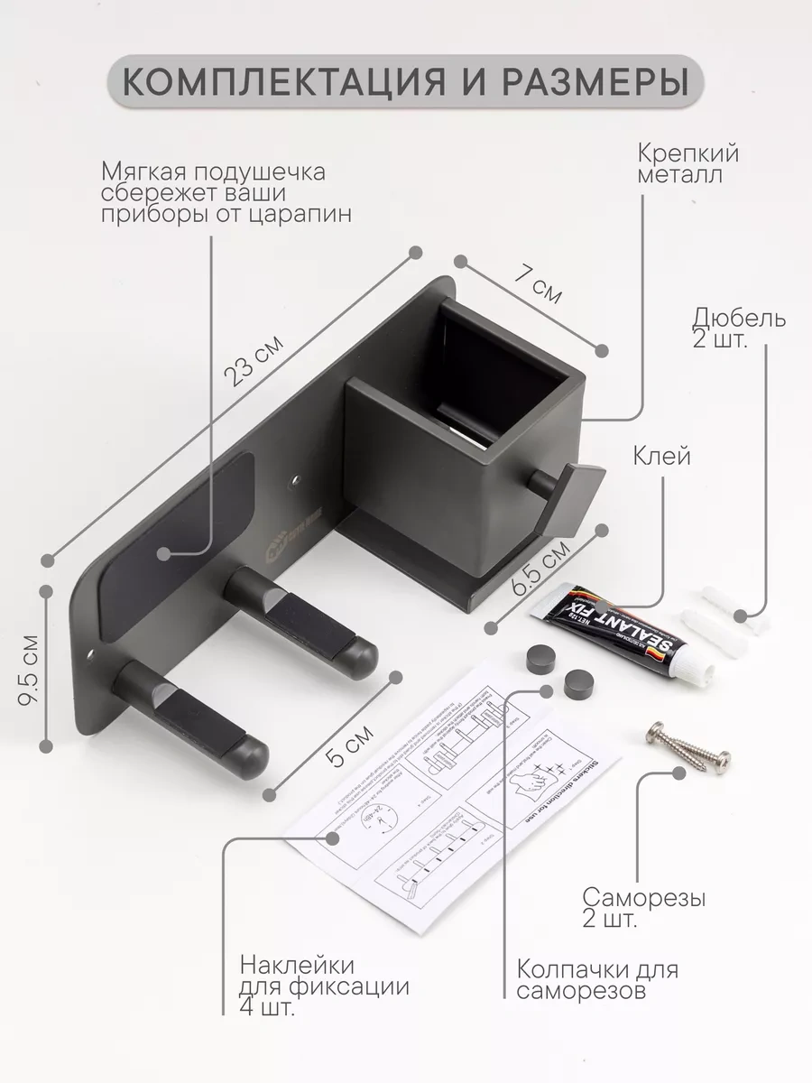 Cutie Home Saç Kurutma Makinesi İçin Metal Tutucu Ve Tarak Organizatörü 149850327 Siyah