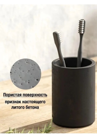 Getknow Home Banyo İçin Diş Fırçaları Bardağı 269934320 Siyah