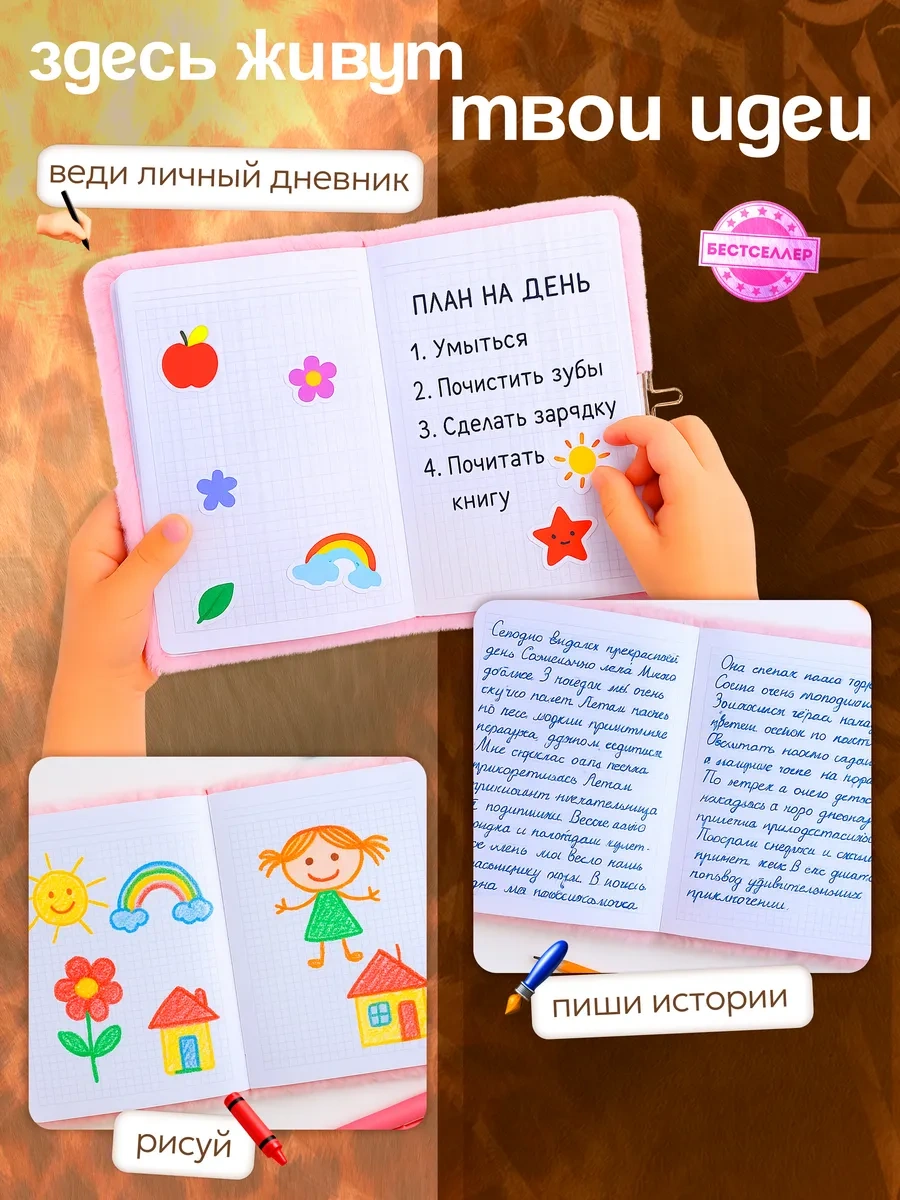 Bestseller Pürüzlü Patulu Kilitli Hediye Defteri 284589866 Pembe