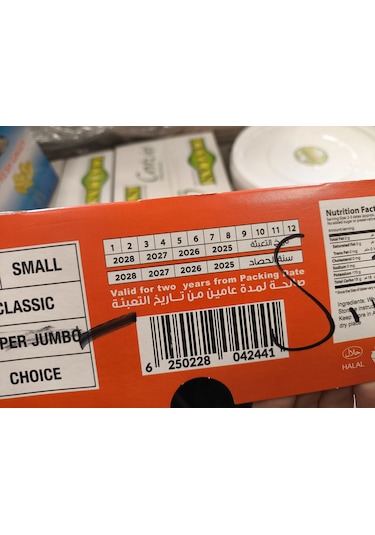 Zehre Kudüs Hurması - Medjoul - Jumbo 500 G