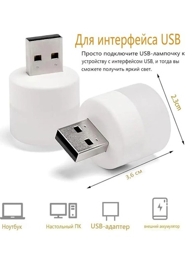 Skycity 10'lu Paket Usb Led Gece Lambası - 5v 1a, 80-100 Lumens, Sıcak & Soğuk Beyaz Işık, Dayanıklı Abs+pc, Ev Ve Seyahat İçin Beyaz