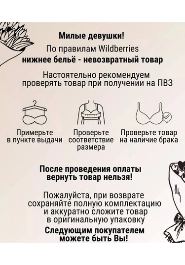 Lavandına Desteksiz Pamuklu Sütyen Yeni Zaman 228891412 Mavi