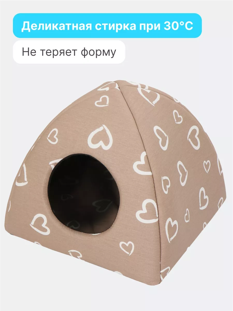 Rıch Breed Küçük Irk Kediler Ve Köpekler İçin Yumuşak Yuva 68803509