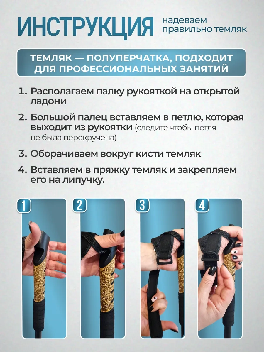 Teleskopik Kuzey Yürüyüşü Ve Yürüyüş Çubukları 438975294 Mavi