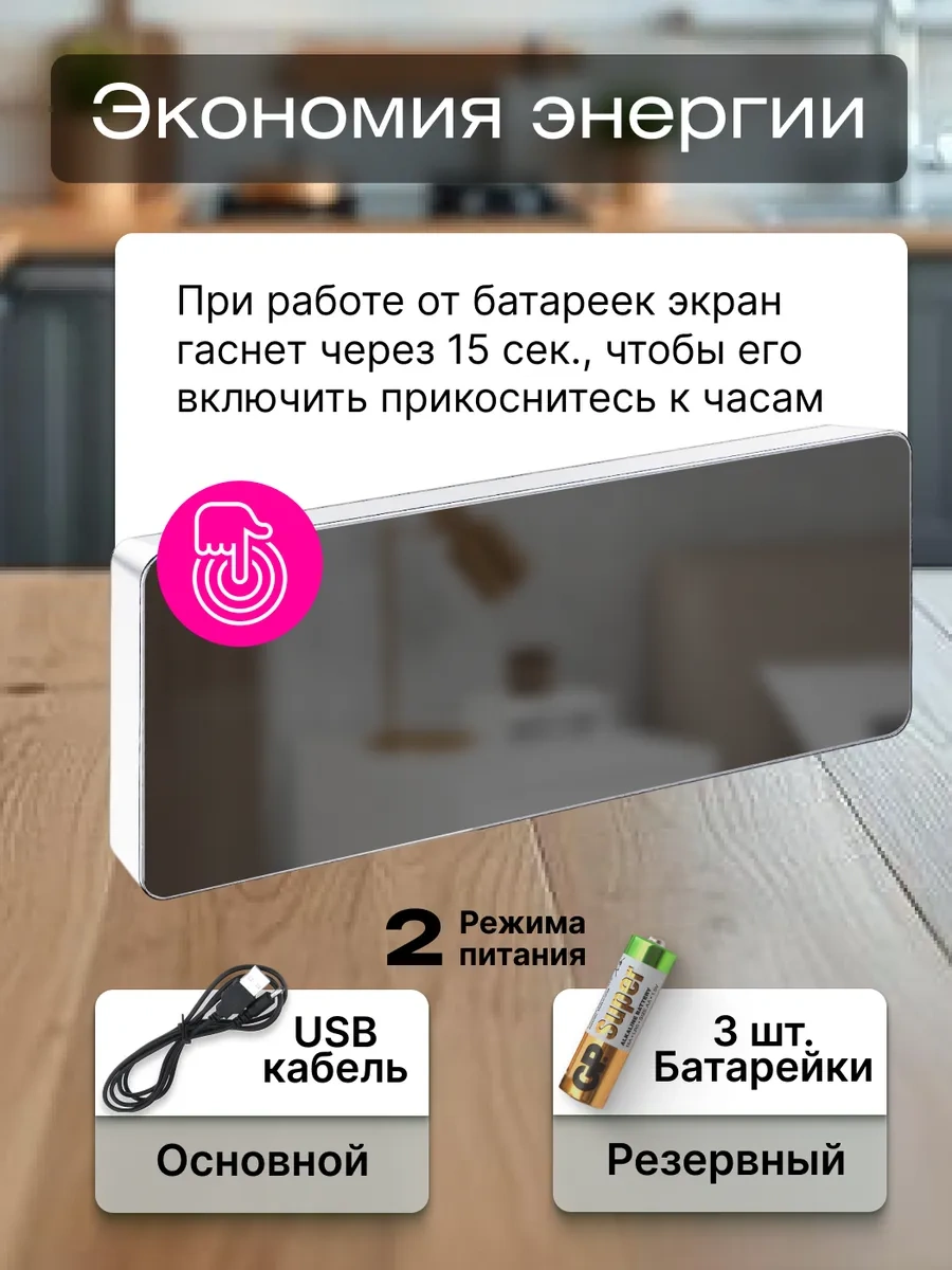 Casy Market Elektronik Masa Saati Şebeke İle Pilli Alarm Çeşidi 152774717 Beyaz