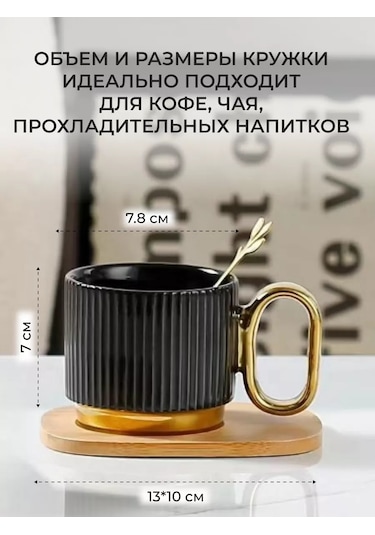 Crystallo Hediye Seti Kâse Ve Tabağı 200962434 Siyah