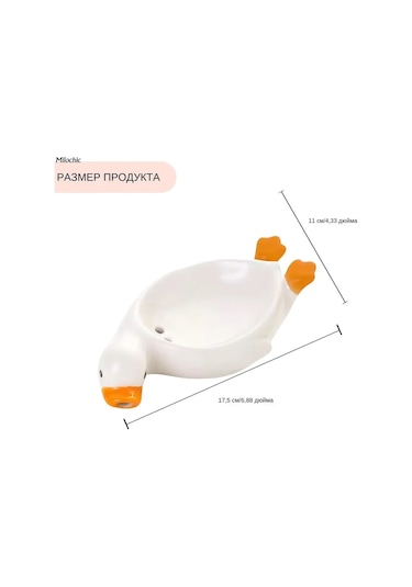 Mufunye Küçük Ördek Desenli Seramik Sabun Tutucu, Su Akışı Deligi İle Sabunu Hızlı Kurutur, Mutfak Ve Banyo Dekoru Beyaz