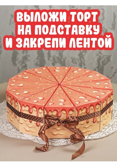 Miland Çocuklar İçin Hediye Kutuları Okul Ve Anaokulu İçin 12 Parçalı Set 219110324