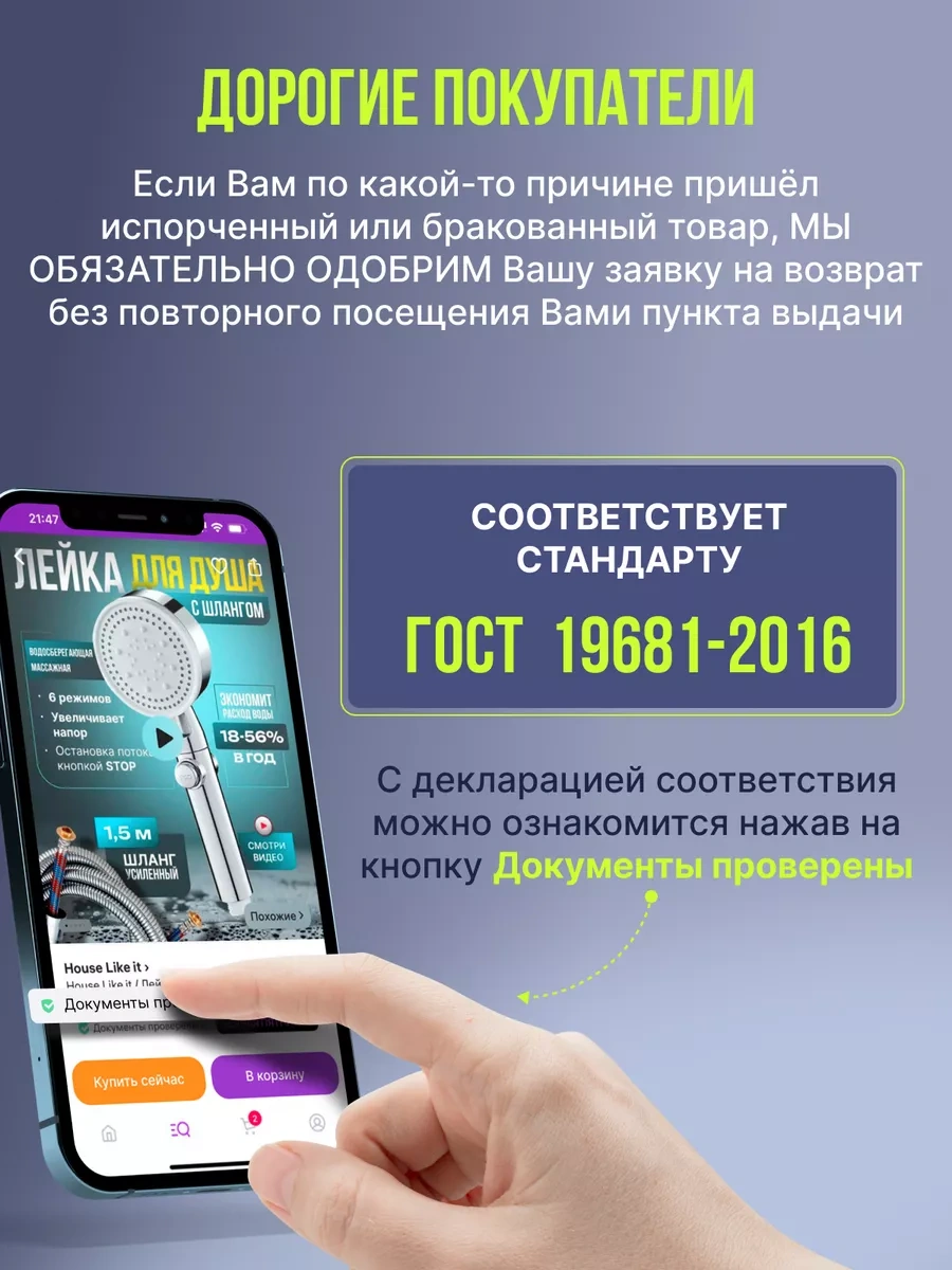 House Like It Duş Başlığı Hortumlu 245878228 Siyah