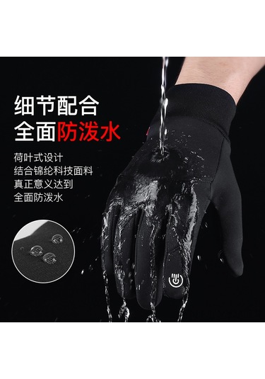 Geeksen Kışlık Dışarıda Su Geçirmez Isı Sağlayan Rüzgar Engellli Dokunmatik Ekran Uyumlu Bisiklet Kayak Sürüş Eldiveni Gri L Adet Fiyatı Gri