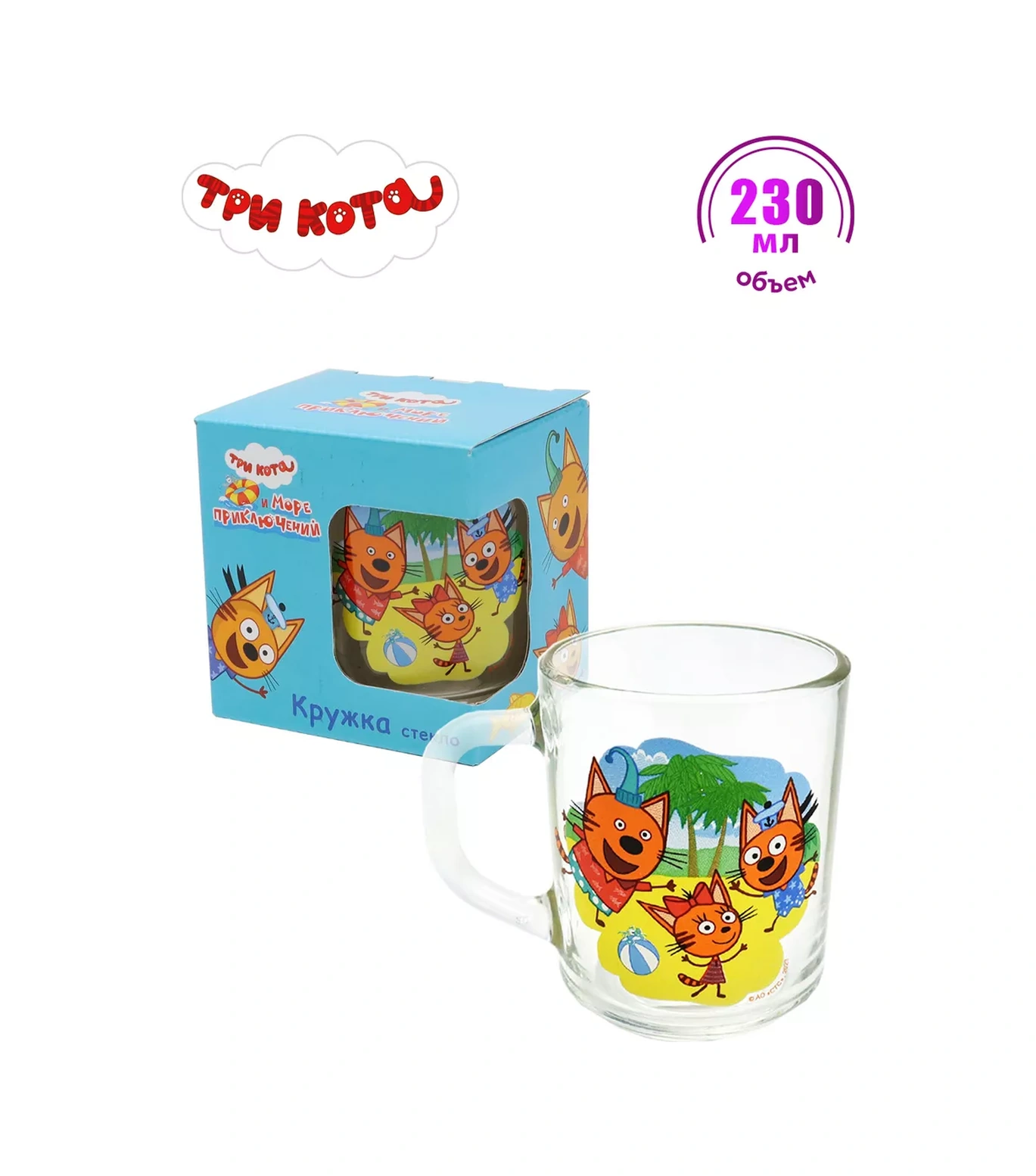 Nd Plej "üç Kedi" Kupa, 230 Ml, Cam, Macera Dolu Deniz 182483218 Açık Mavi