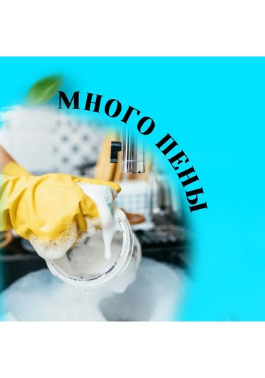 Efko Kosmetik Bulaşık Yıkama Seti 3 Parça 450 Ml 307793140