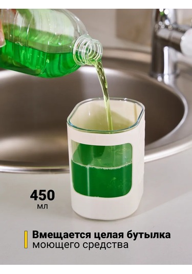 Nepsta Mutfak İçin Deterjan Dispanseri 243673442 Açık Pembe