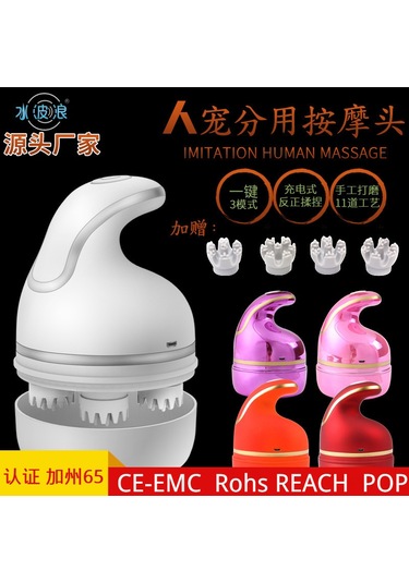 Maiyame B20-55 Mavi Elektrikli Kafa Boyun Masaj Cihazı - Otomatik İvmeleme Fonksiyonu, 4 Farklı Uç Parça Ve İngilizce Paket İçerir Mavi