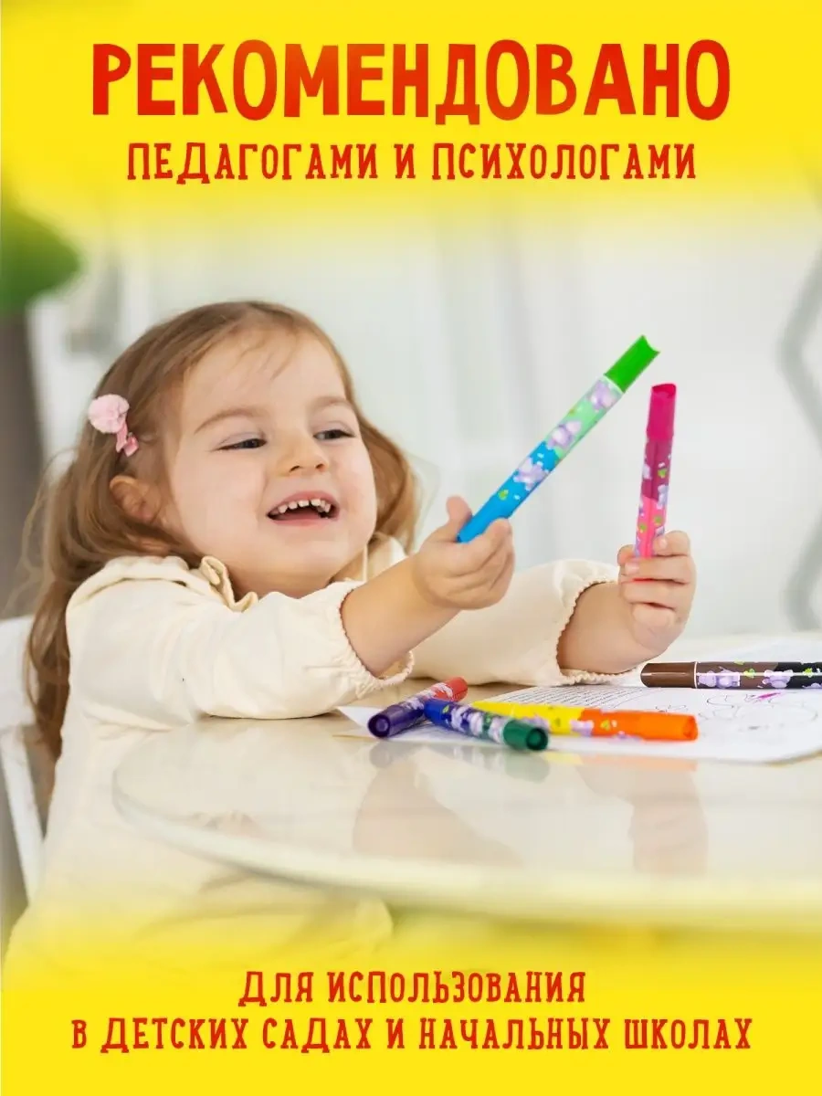 Kalaka-malaka Çift Taraflı Süper Yıkanabilir Kalam Estuvieron 12 Renk 6'lı 14425599