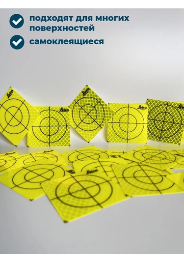 Geoworld Op20x20 30 Adet Film Yansıtıcı Jeodezik İşaretesi 275156534