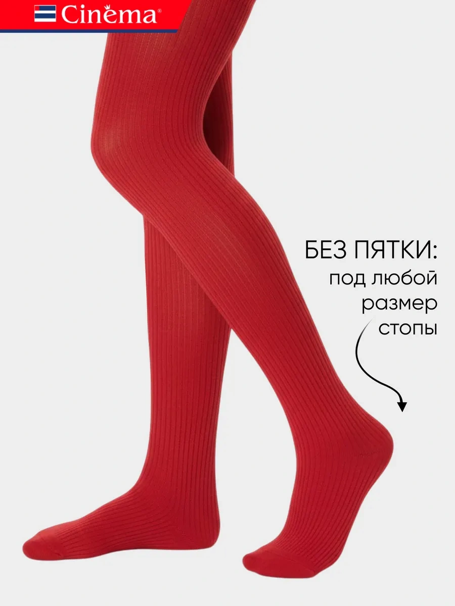 Cinema Okul İçin Kapron Çizgili Desenli Külotlu Çorap 28750454 Kırmızı