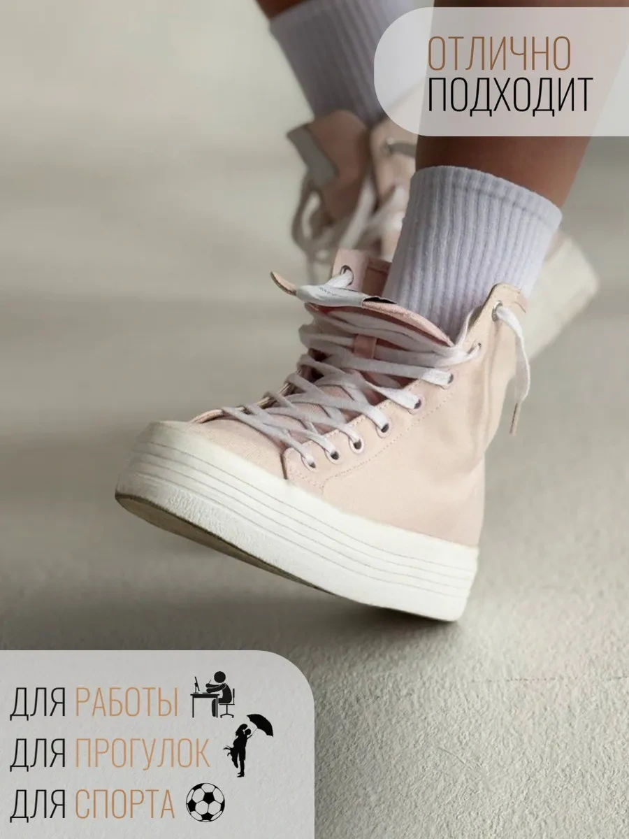 Socks Week Beyaz Spor Çorapları 7 Çift, Hediye Paketi İçinde 433948788 Beyaz