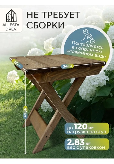 Flybuy Katlanabilir Ahşap Mutfak Ve Banyo Taburesi 206588087, Kahverengi Design Kahverengi