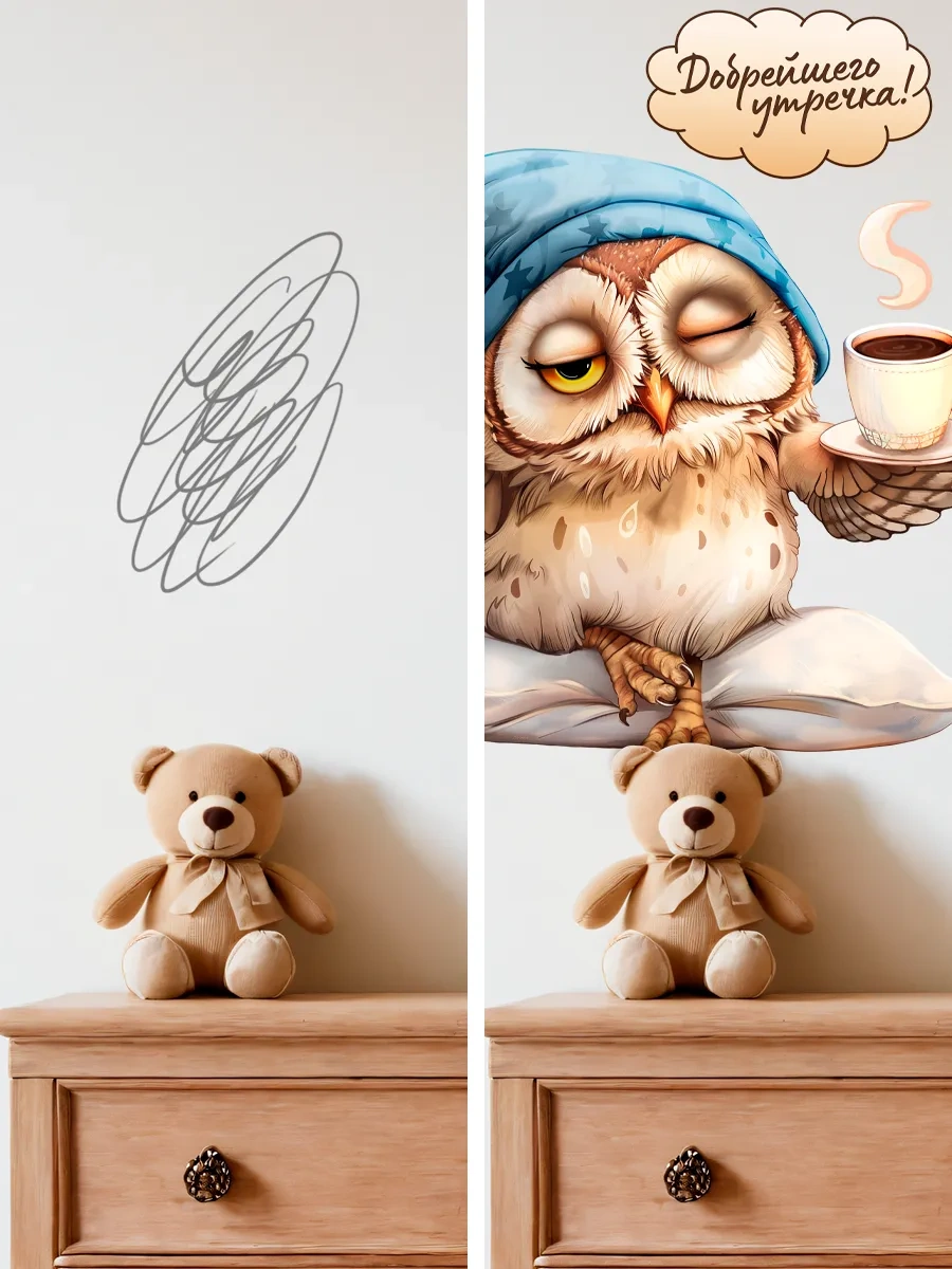 Wall Stıckers Duvar Dekorasyonu İçin Dekoratif Kendinden Yapışkanlı Standeler 316643717 Kahverengi