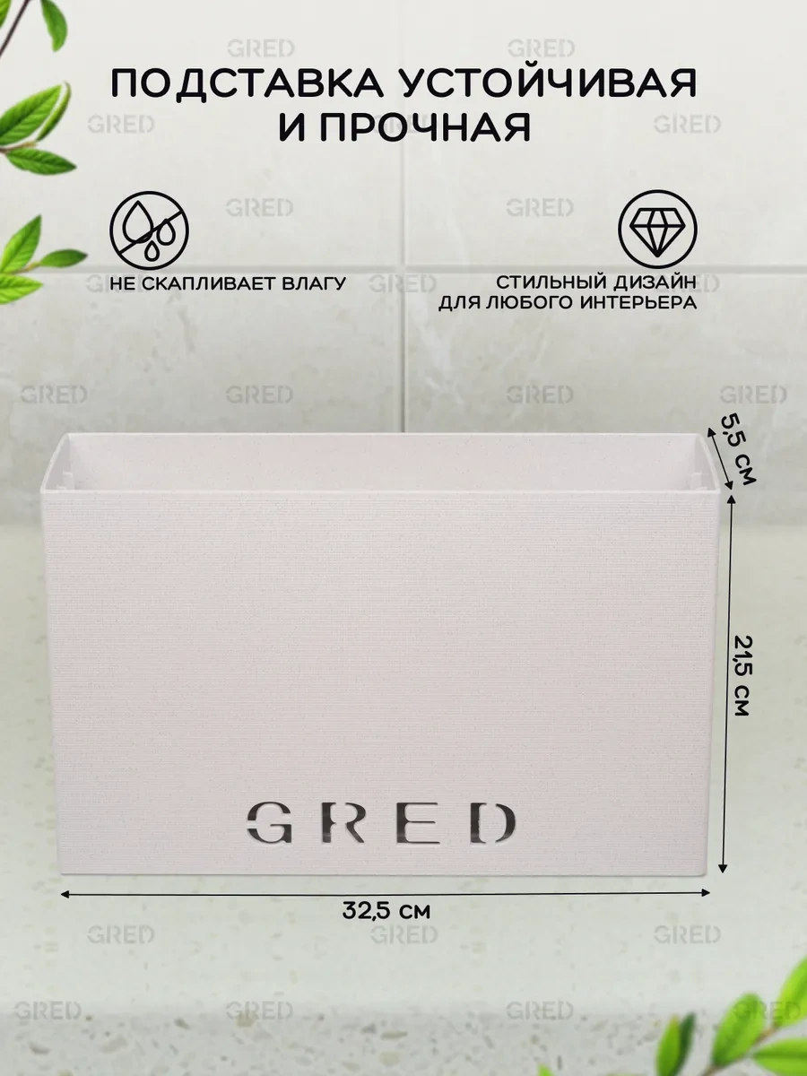 Gred Döğme Tahtası Seti, 4 Adet 280053627 Beyaz Mat