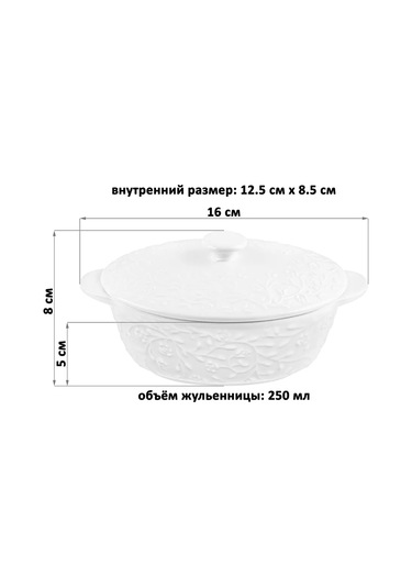 Elan Gallery Juliennica-kokotnya "budam-çiçekler", 2 Adet 250 Ml 197617877 Beyaz