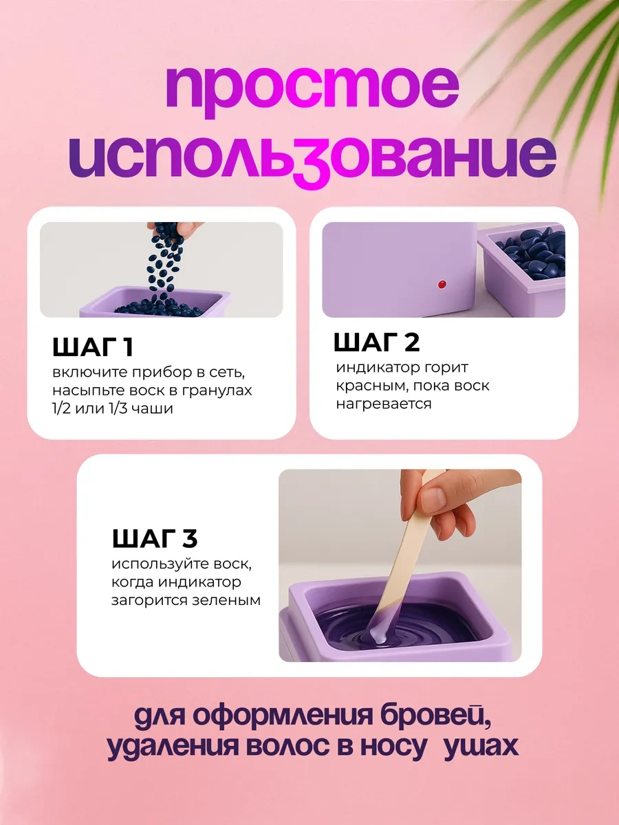 Seemyself Ağda Eritir 350974716