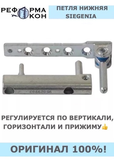 Reforma Okon Sıegenıa Alt Kolu 173623779