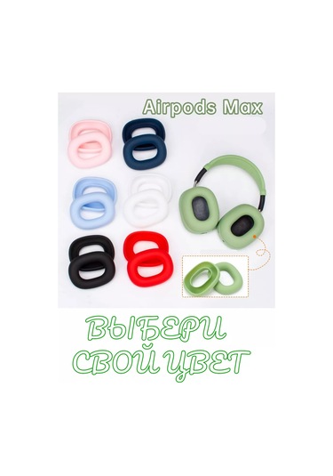 A&o Airpods Uyumlu Max Kulaklık Kılıfı Yastık Kılıfı 174647253 Mavi