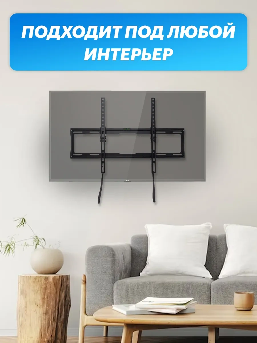 Rexant Televizyon Braketi Eğimli 37-75 İnç 205042400