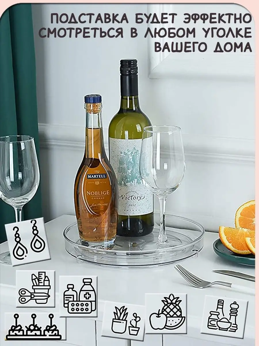 Ikea Haratlar Ve Kozmetik Ürünleri İçin Tek Katlı Düzenleyic 95121810 Beyaz