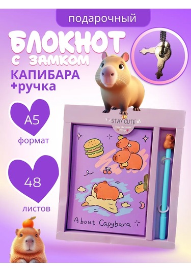 Forestlook Küçük, Kilitli Çizgili Defter 230207355 Violet