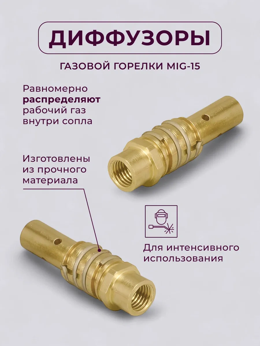 Electro Yarı Otomatik Mıg İçin Yedek Parçalar 1mm Uçlar 412176137