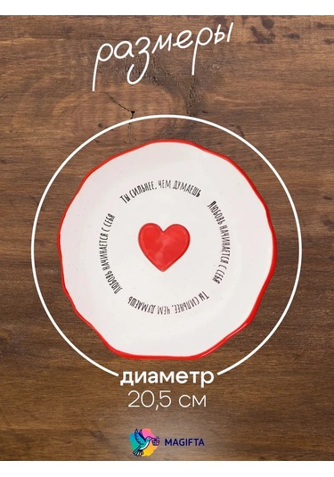 Magifta Düz Seramik Sofra Tabakları 332605045 Beyaz