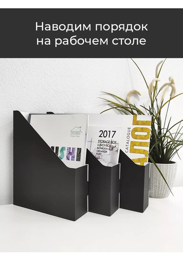 Valıant A4 Kağıt, Defter Ve Belgeler İçin Dikey Raf Seti 148347204