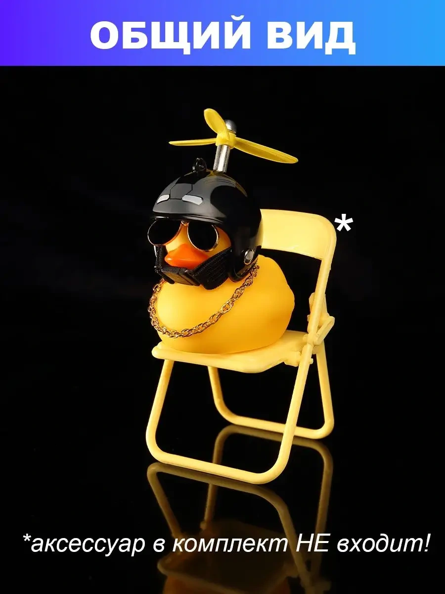 Stikerok Aracın İçinde Kasklı Ve Gözlükleri Olan Ördek 66526562