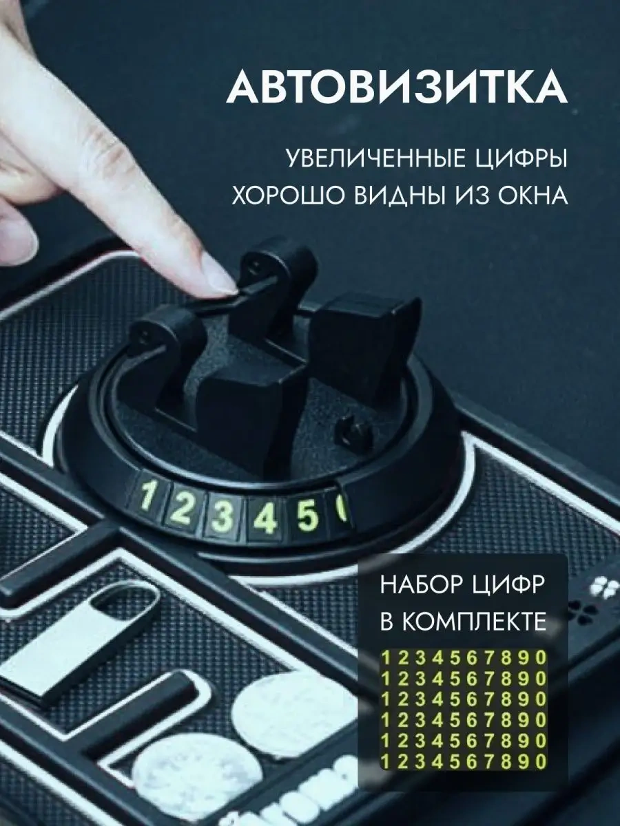 Carsword Araç Ziyareti Kartı Ve Koku Olarak Telefon Tutucu 65061067 Siyah