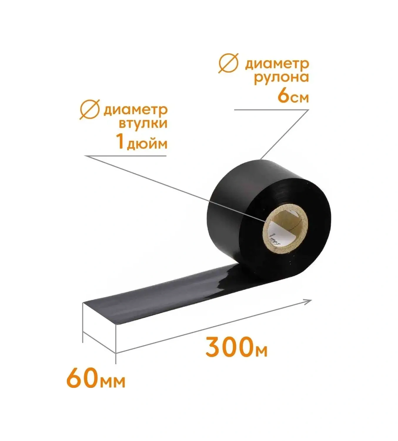 Make&pack Wax 60mm 300m 3 Adet Termal Transfer Yazıcı İçin Şerit 145149017