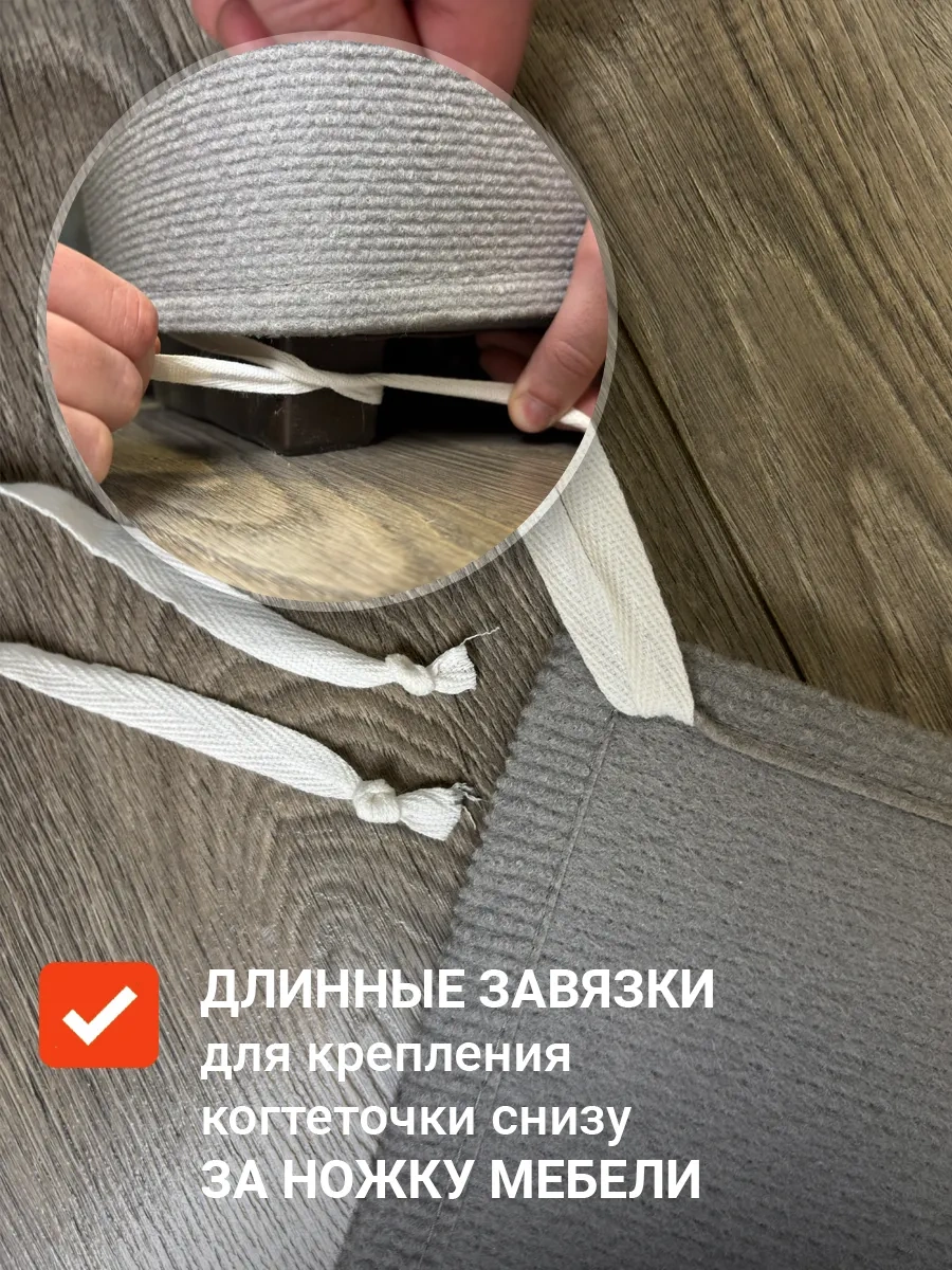 Dzessi Kedi Tırmalama Yeri Kanepe Kol Dayanağına Göre 120109528