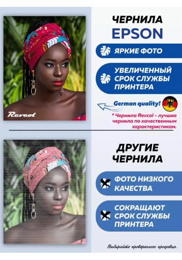 Epson Epson 101 103 Yazıcı İçin Key Lock Mürekkepleri 4 Renkli Set. 215293415